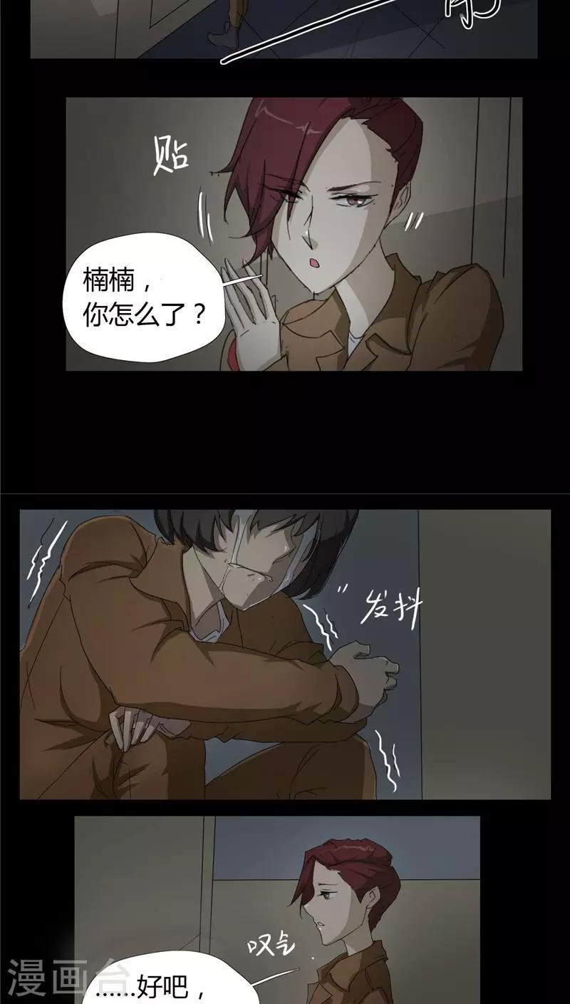 第5话6