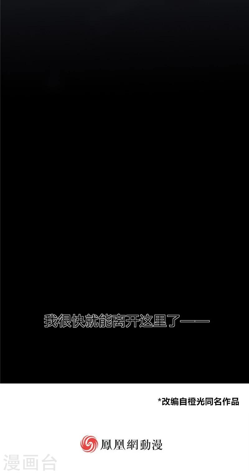 第7话21