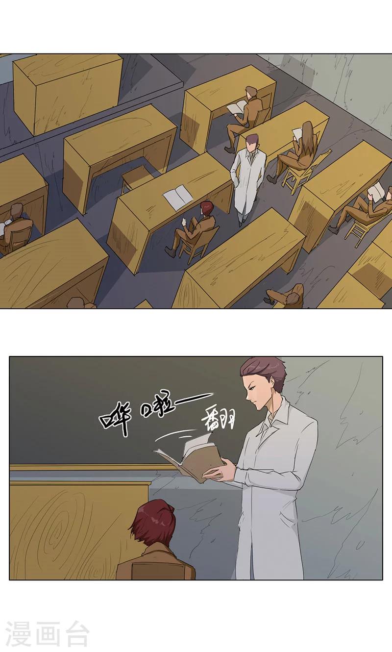 最终话3