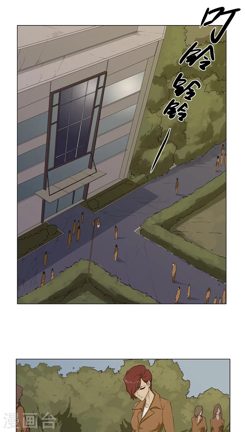 第8话9
