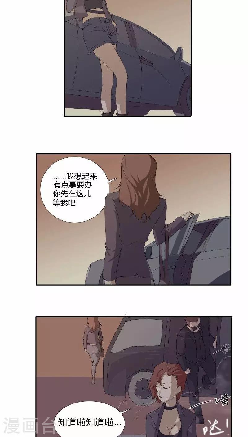 第1话3