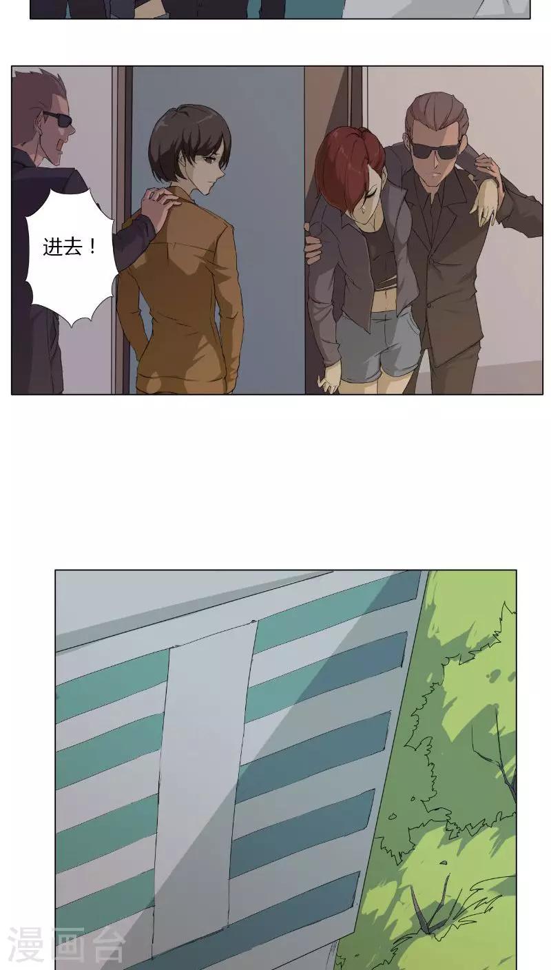 第2话3