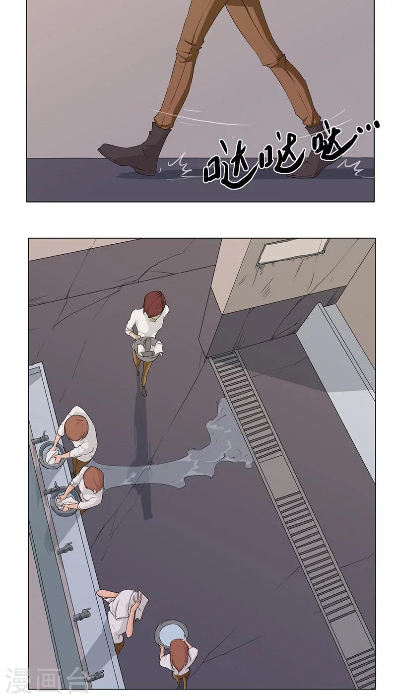 第3话5