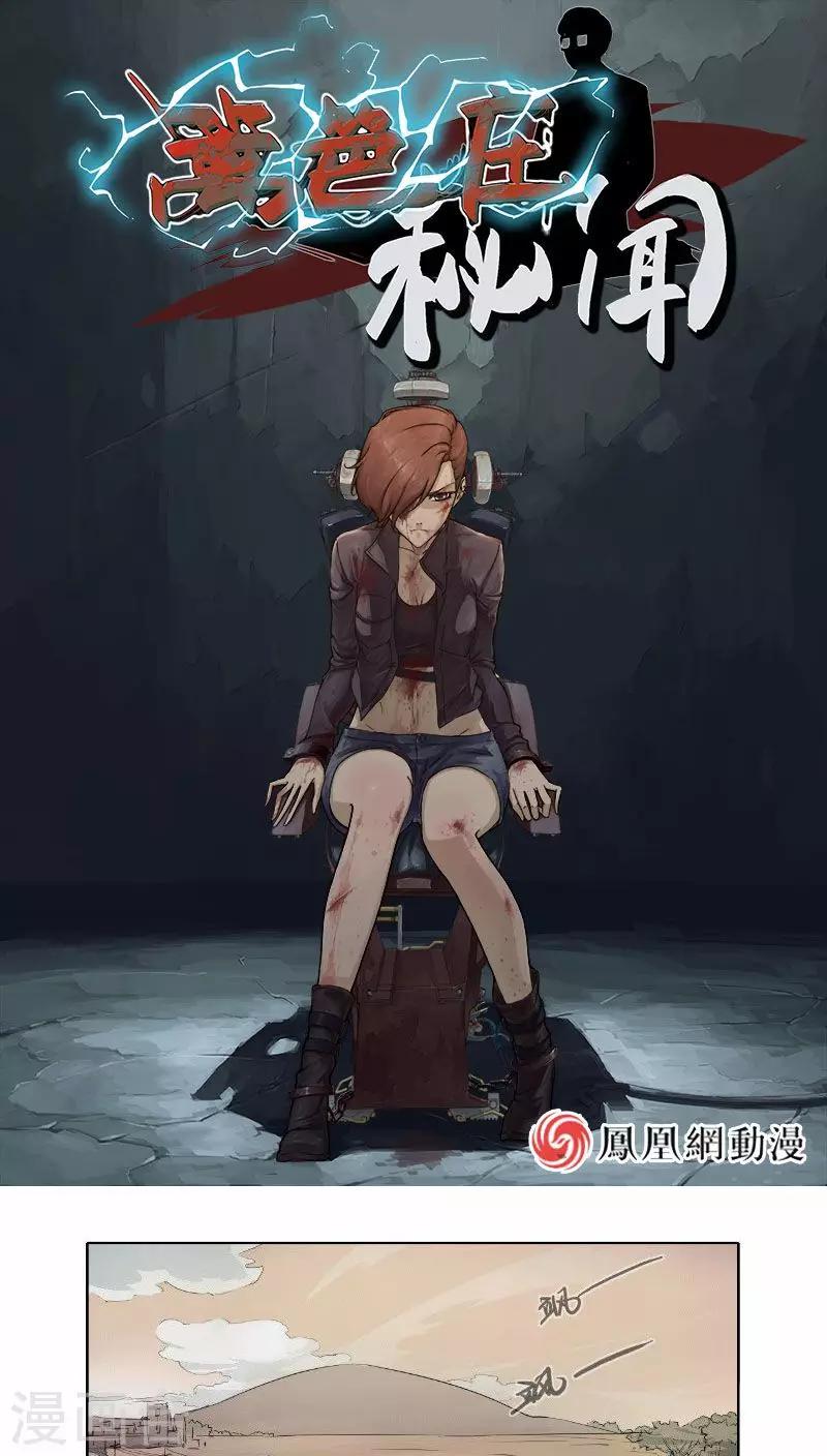 第1话0