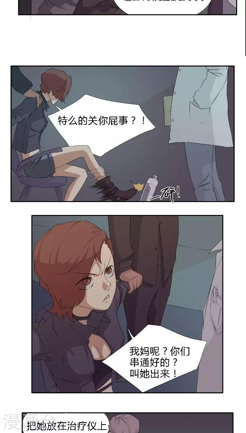 第1话14