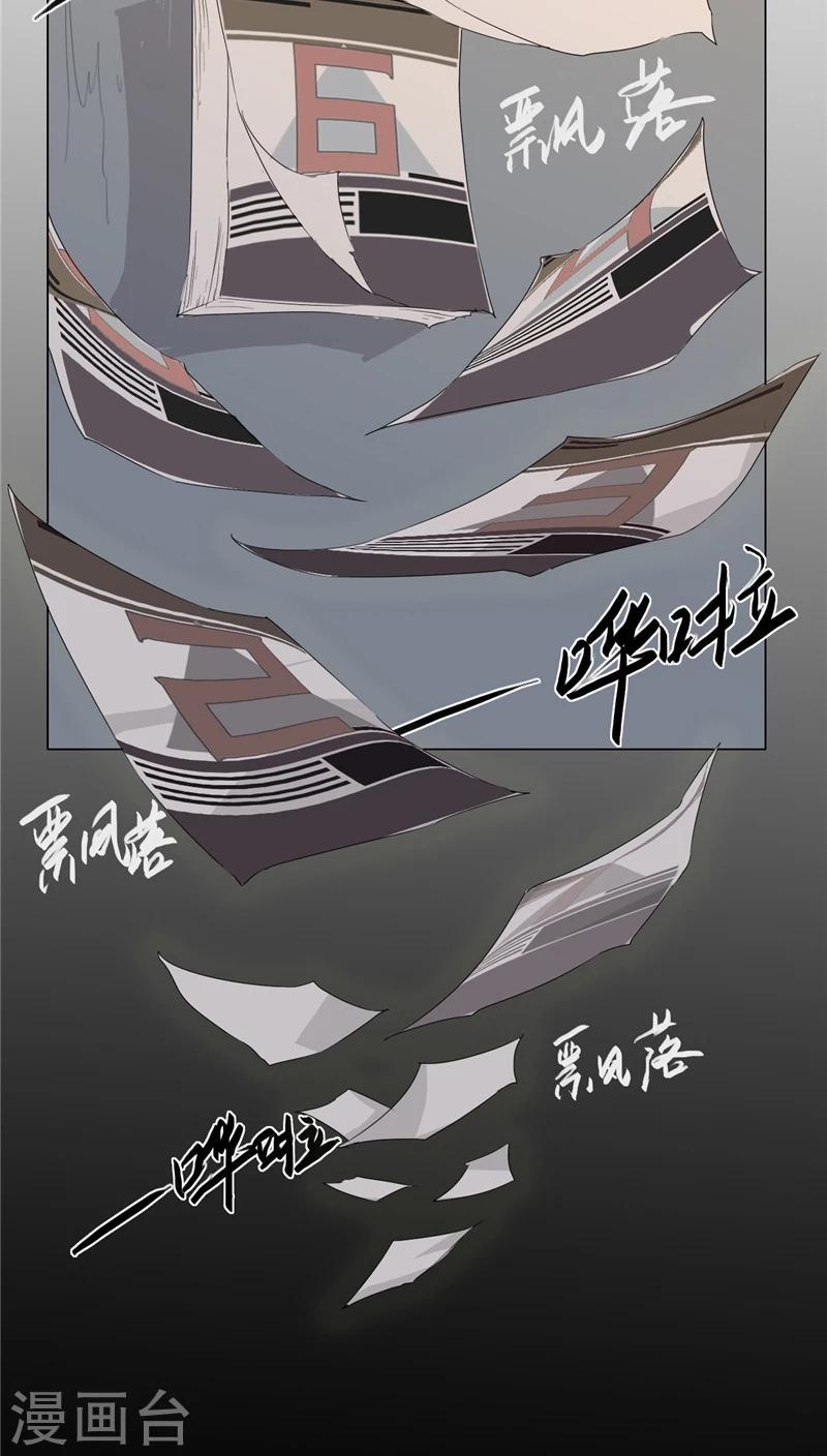 第7话5