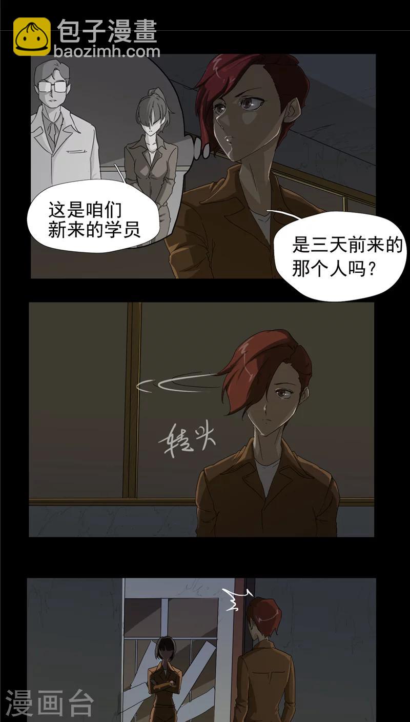 第6话12