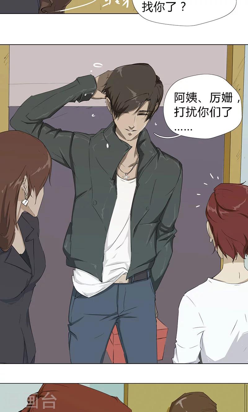 最终话28