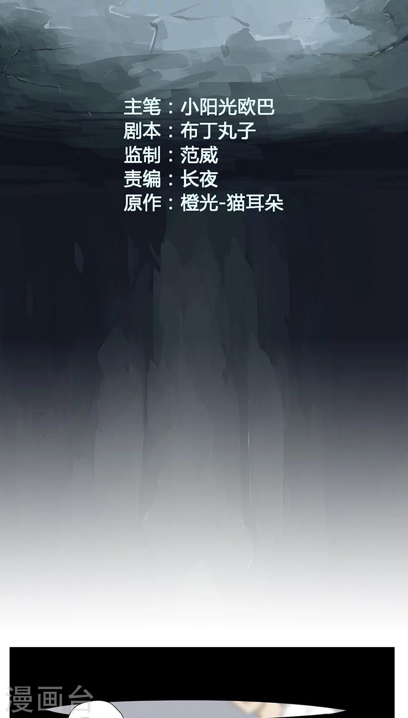 第3话1