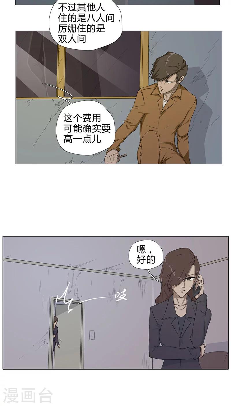 第8话5