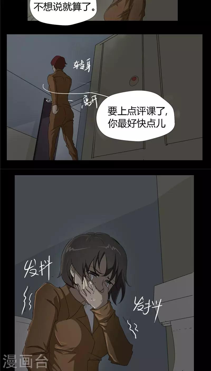 第5话7