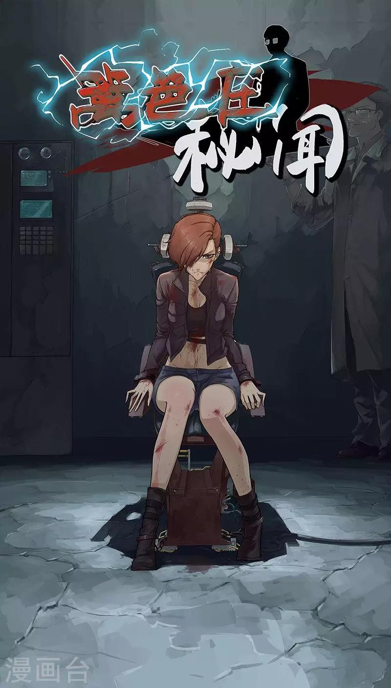 第3话0