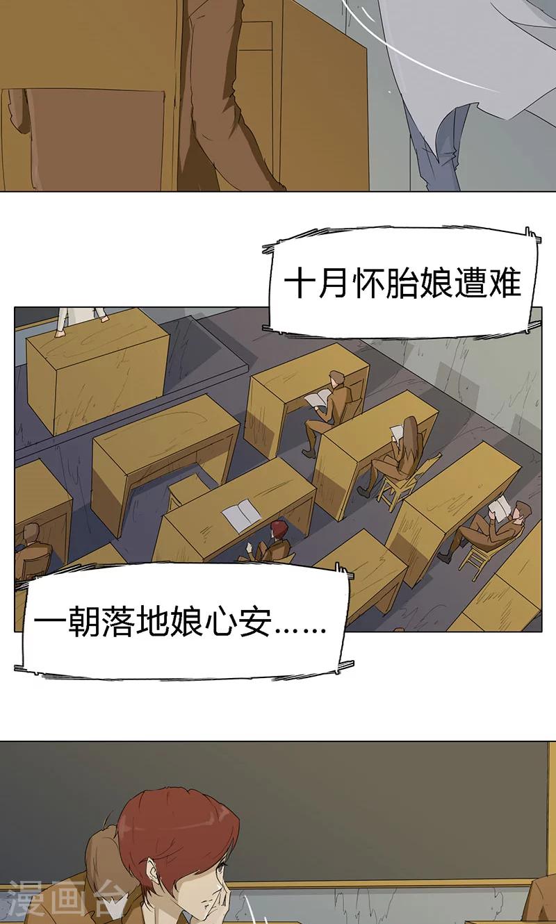 最终话5
