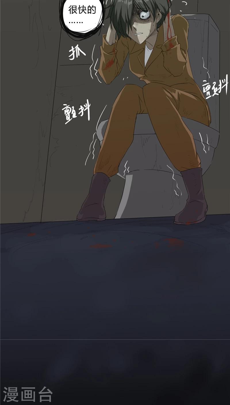 第7话20