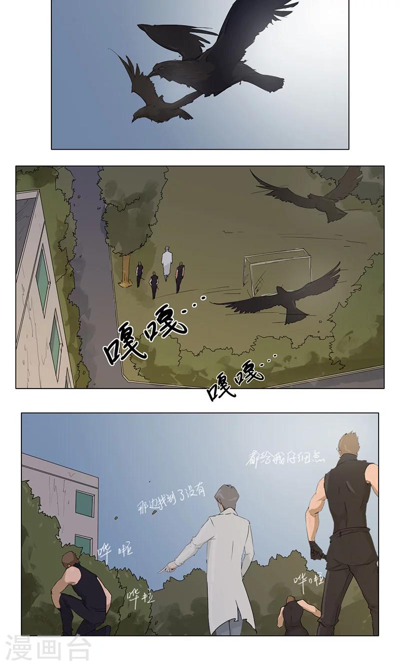 最终话2