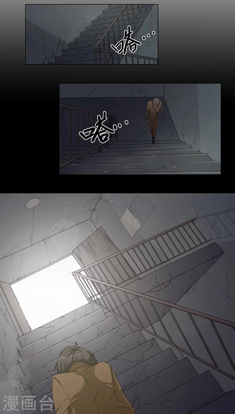 第8话14
