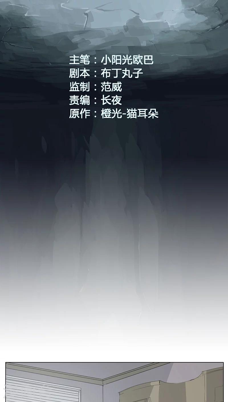 第8话1