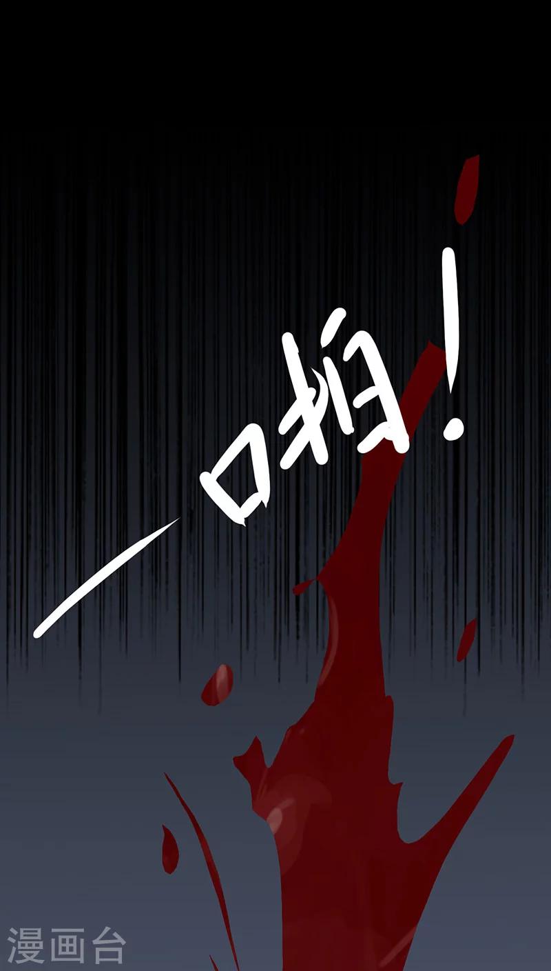第8话18