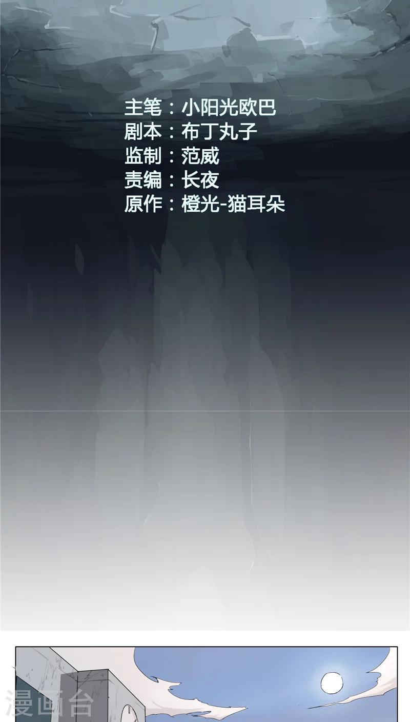 第6话1
