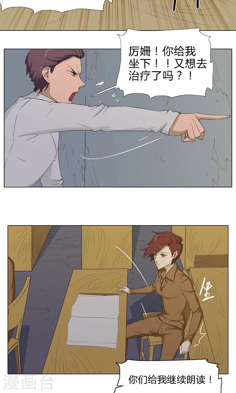 最终话10
