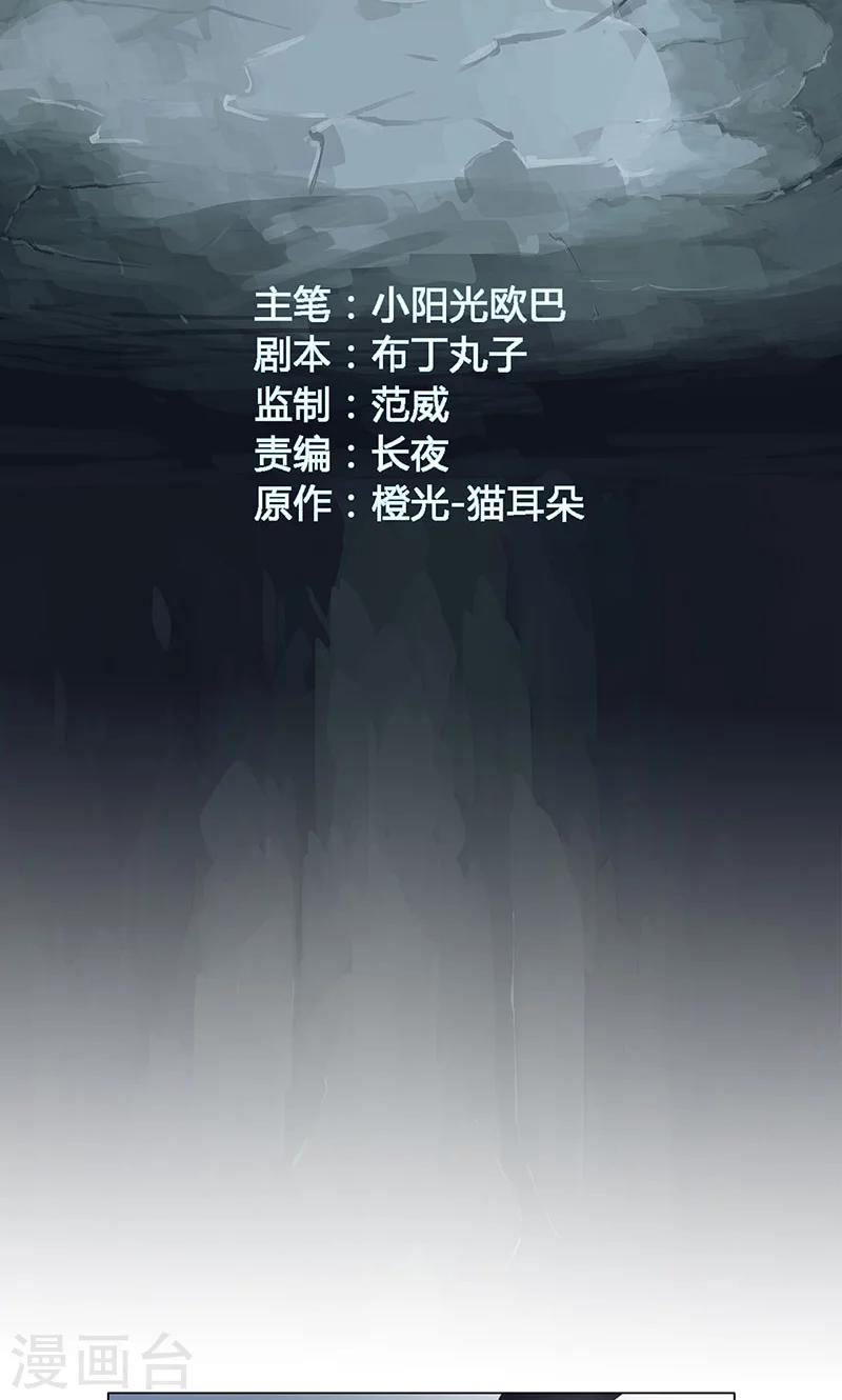 最终话1