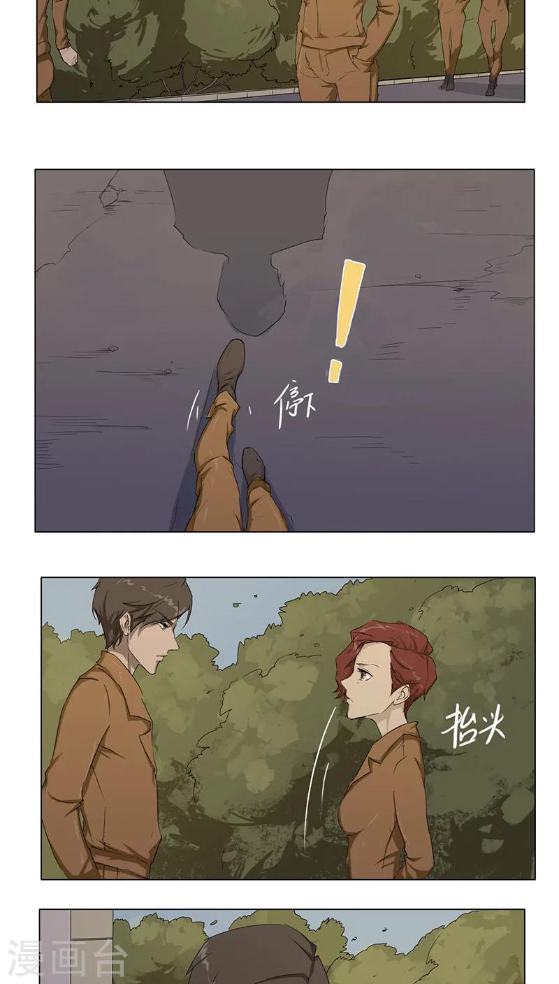第8话10