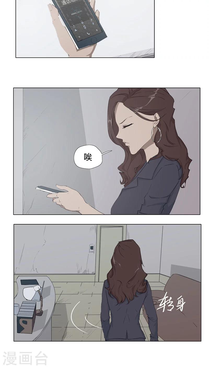 第8话7