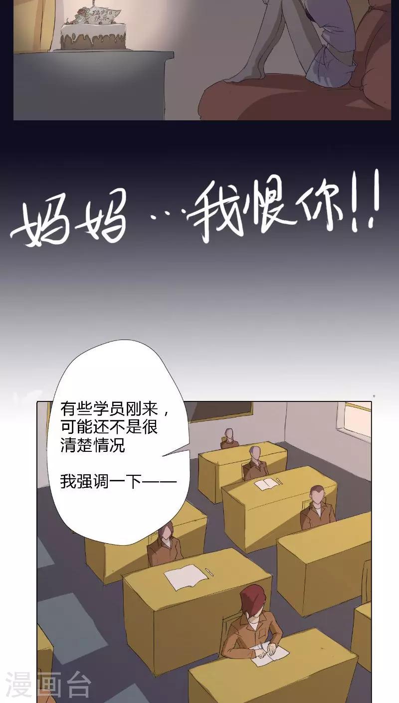 第2话12