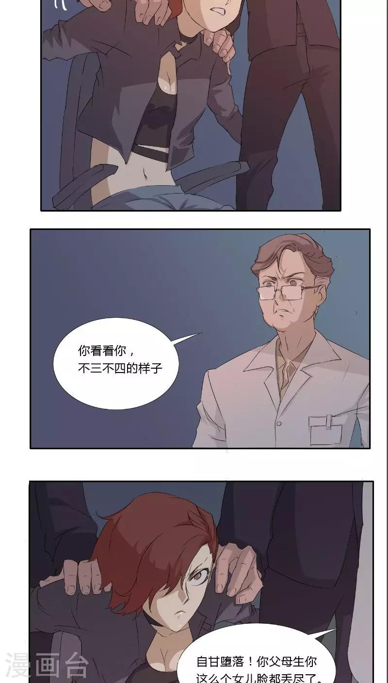 第1话13