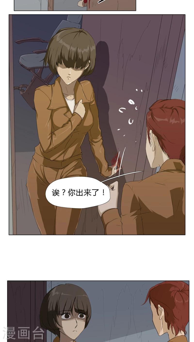 第7话11