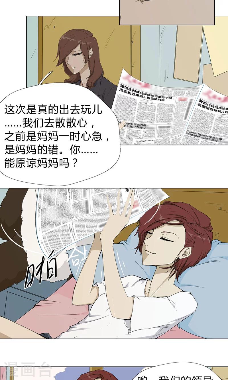 最终话26