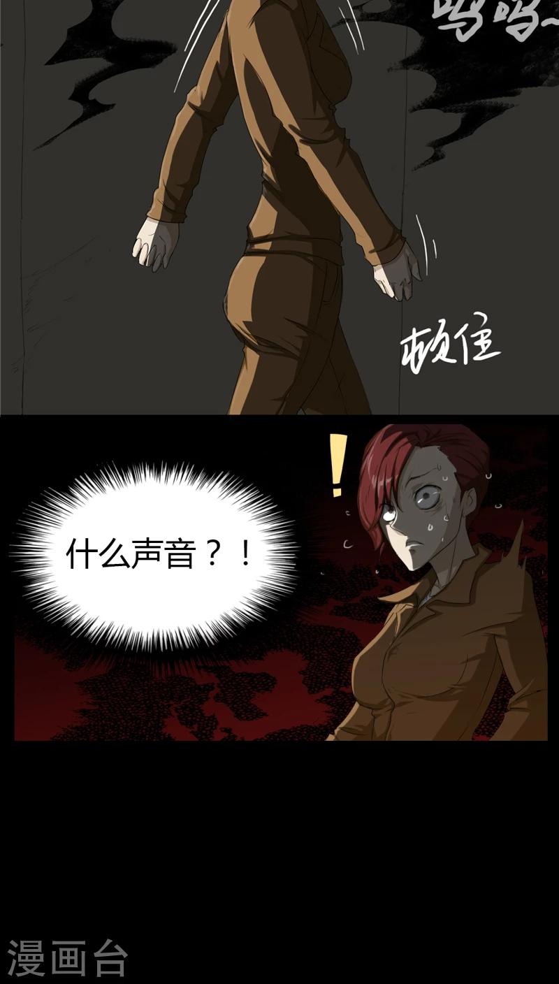第4话19