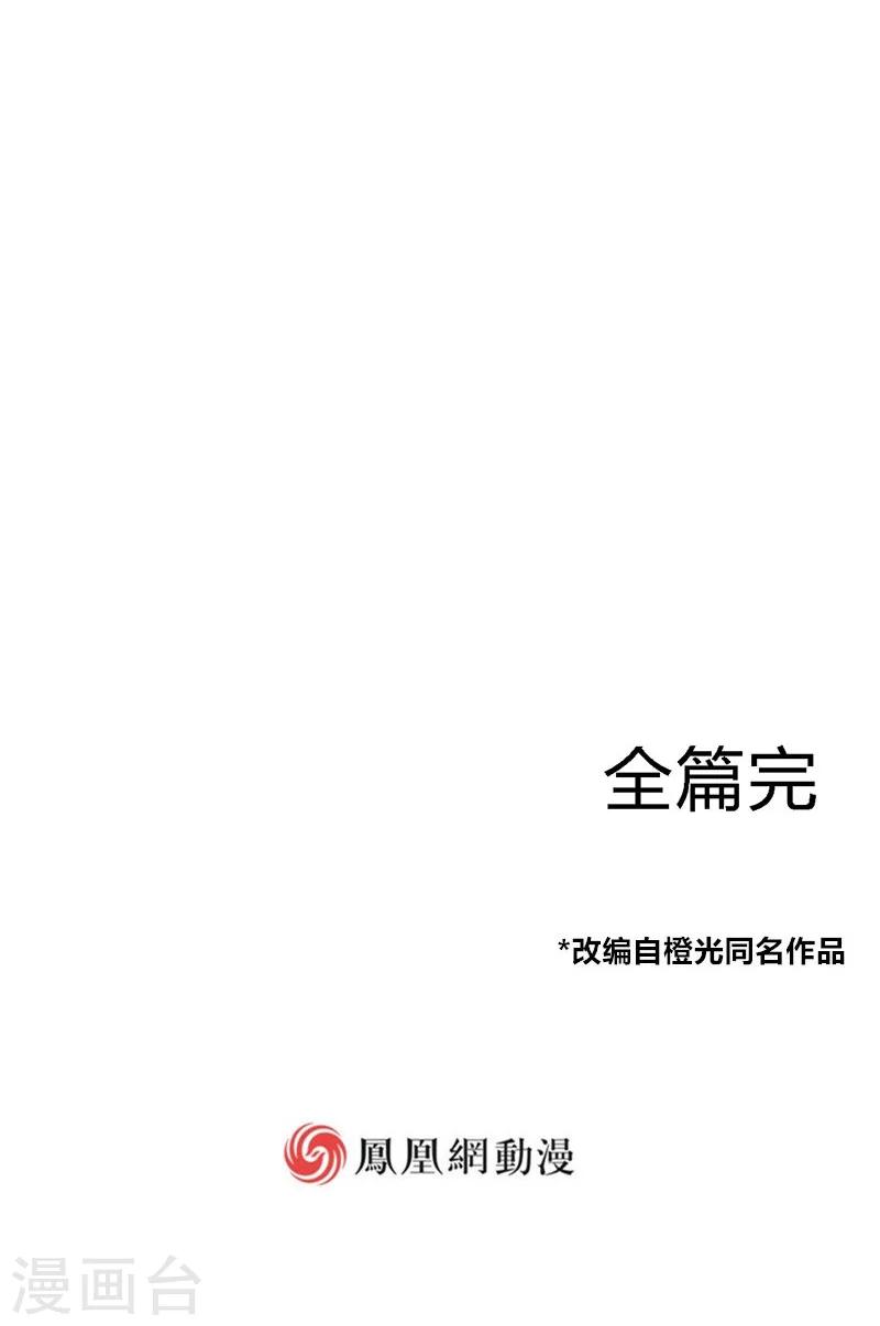 最终话33