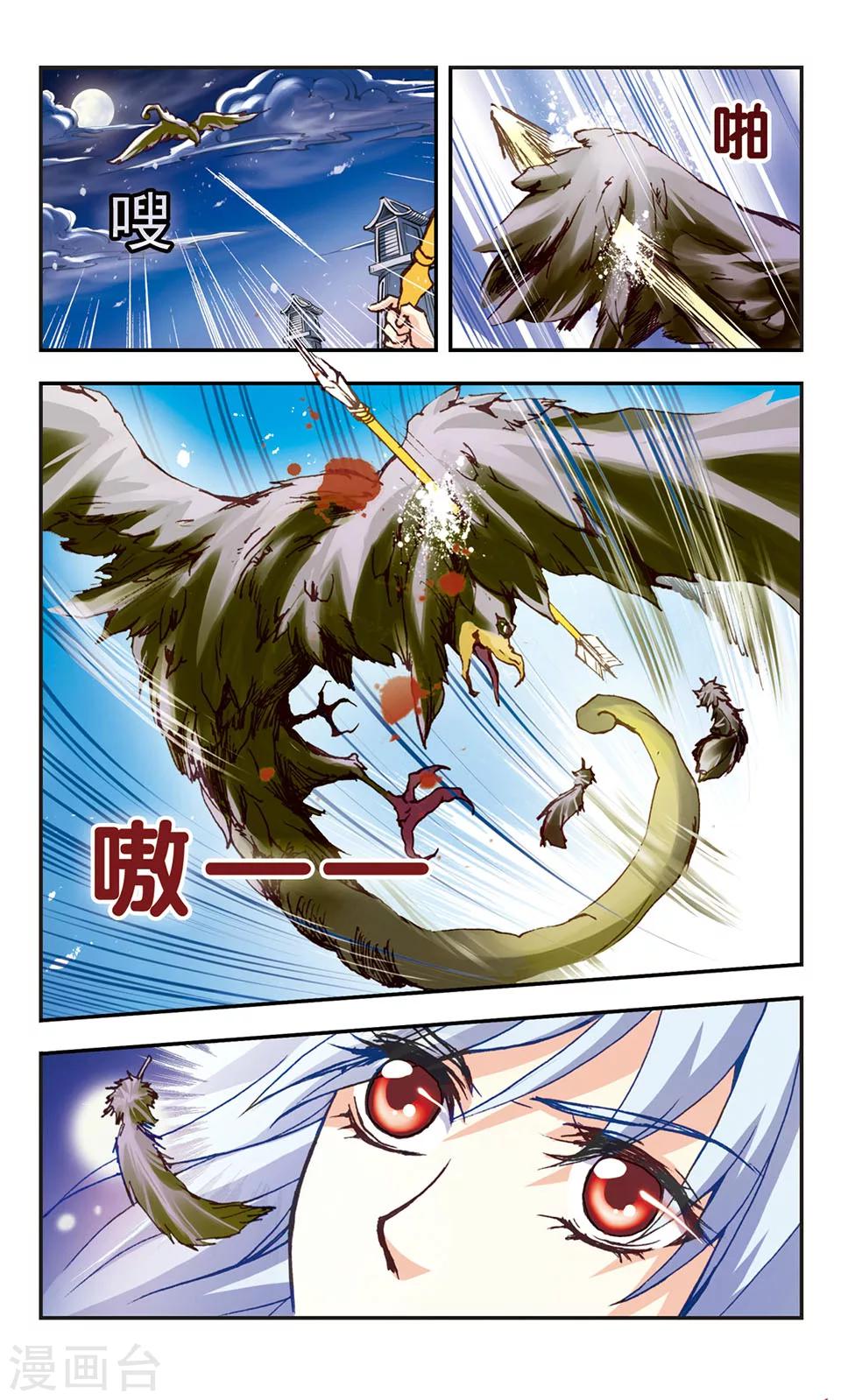 第8话15