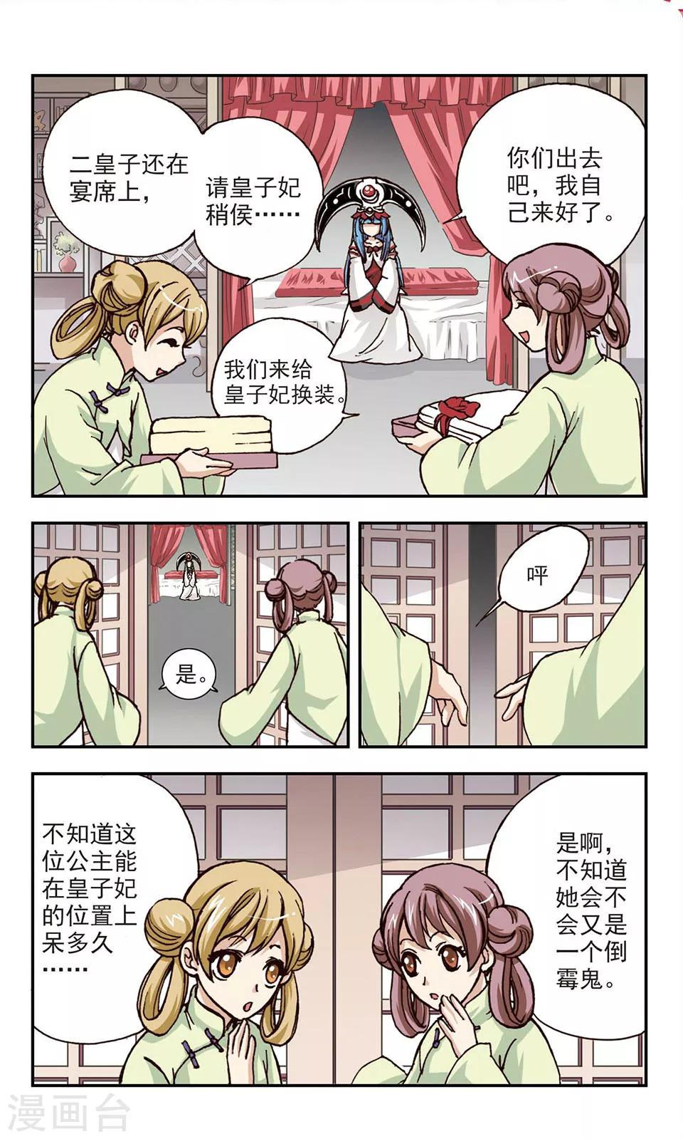 第4话1