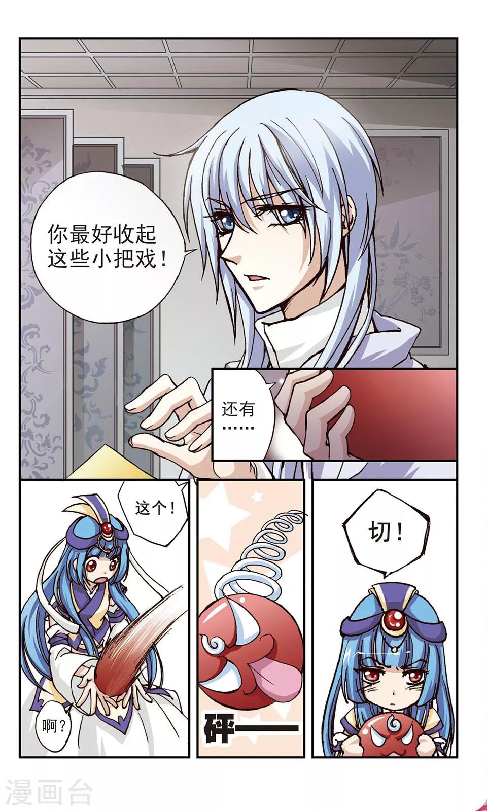 第4话7