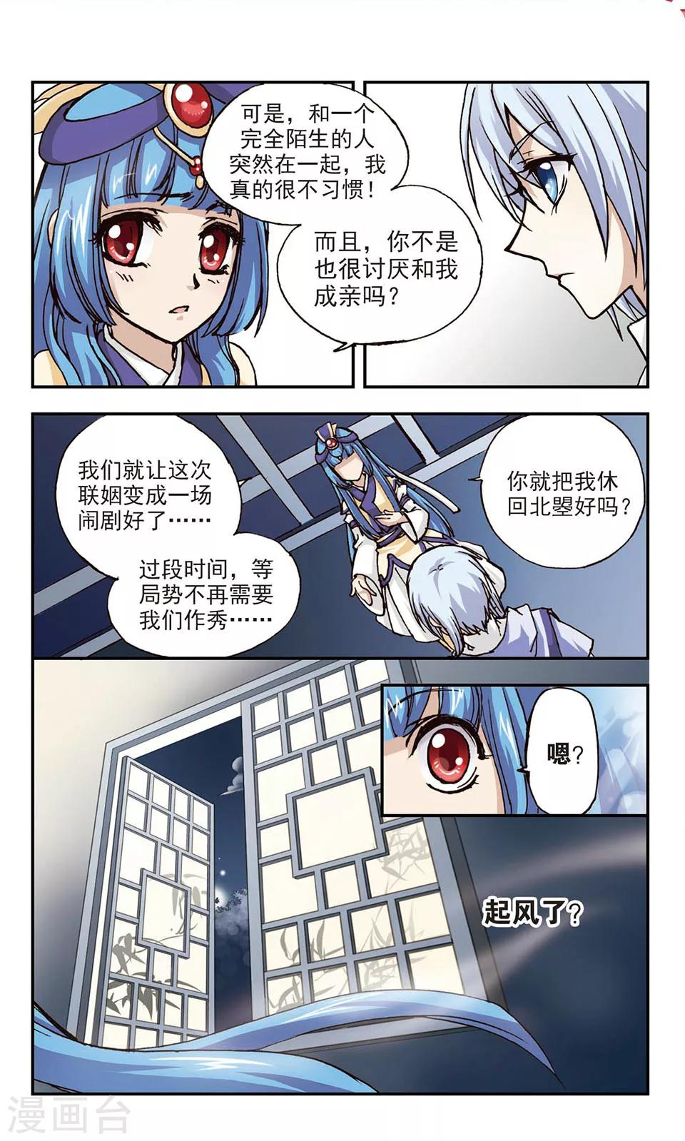 第4话9