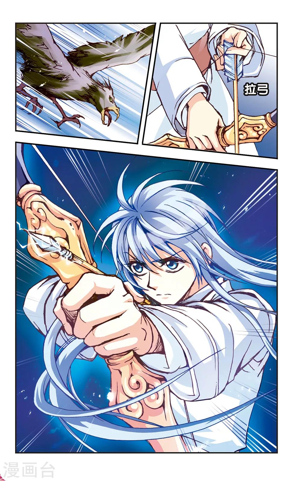 第8话14