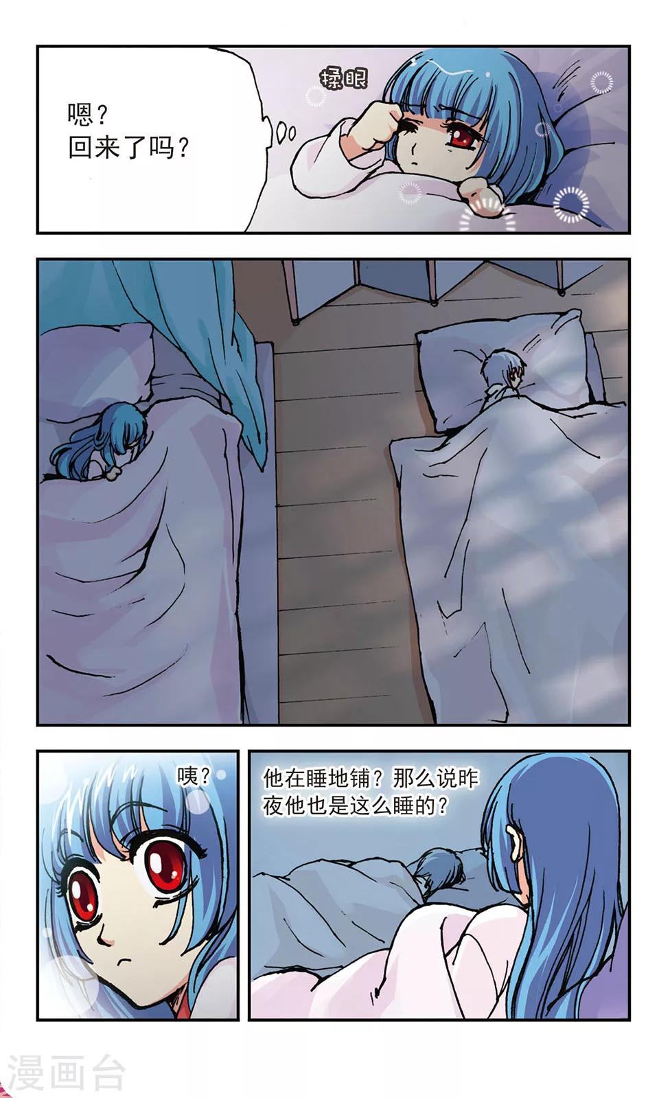 第7话22