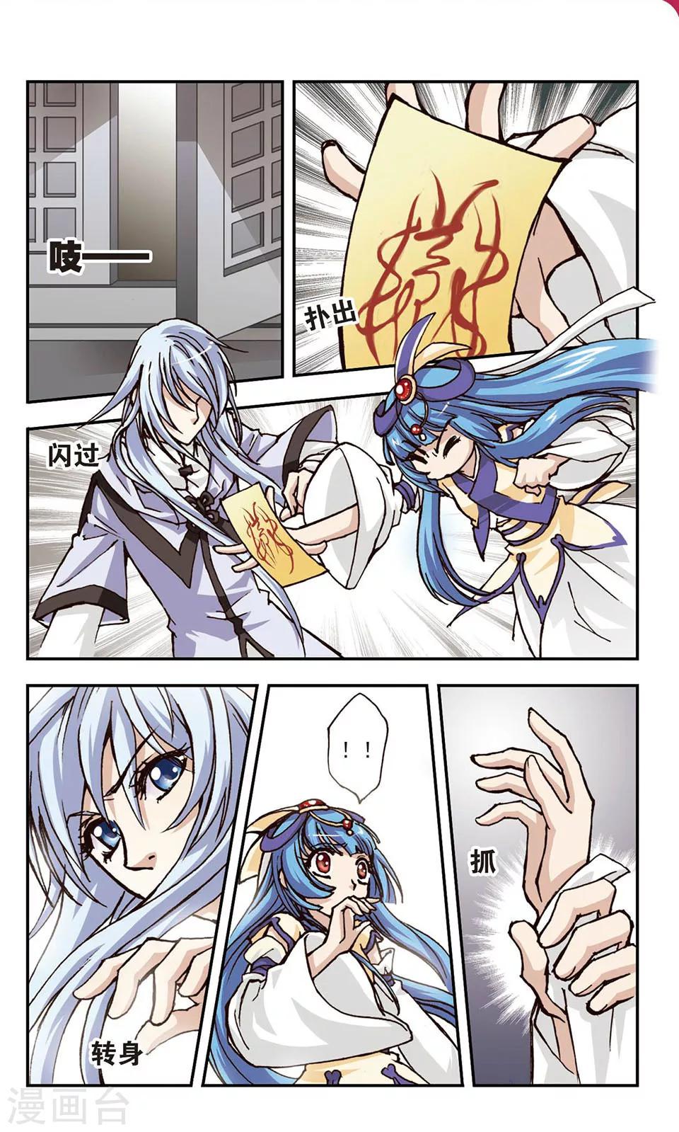 第4话5