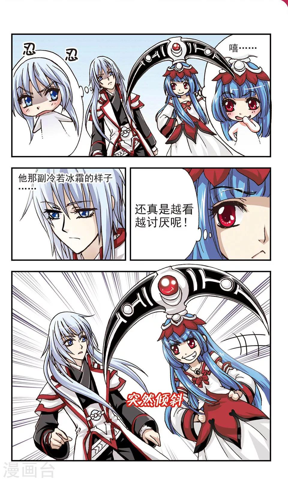 第3话1