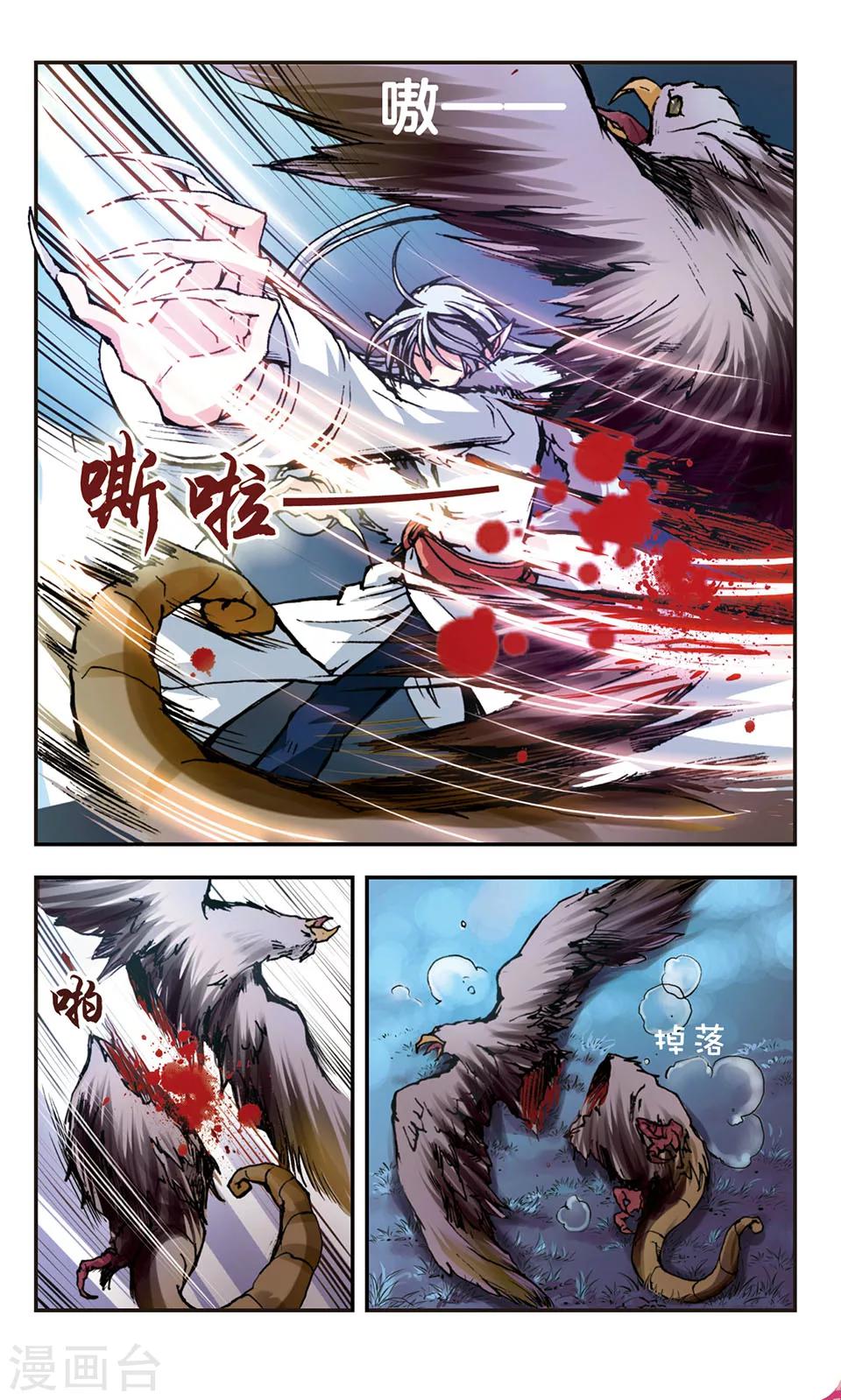 第8话19