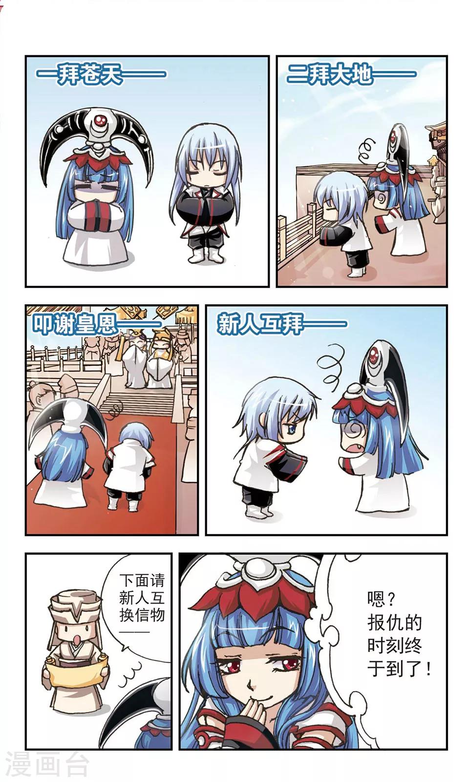 第3话8