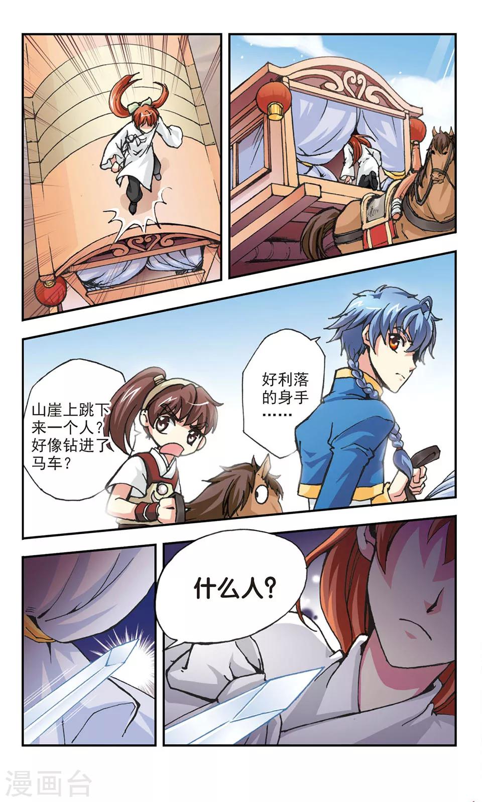 第7话15