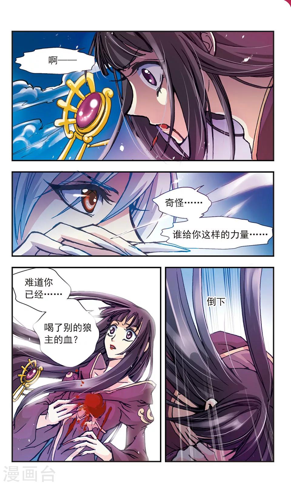 第9话9