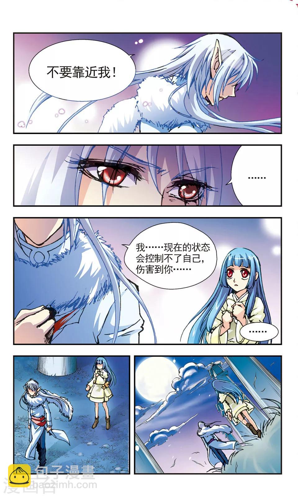 第9话13
