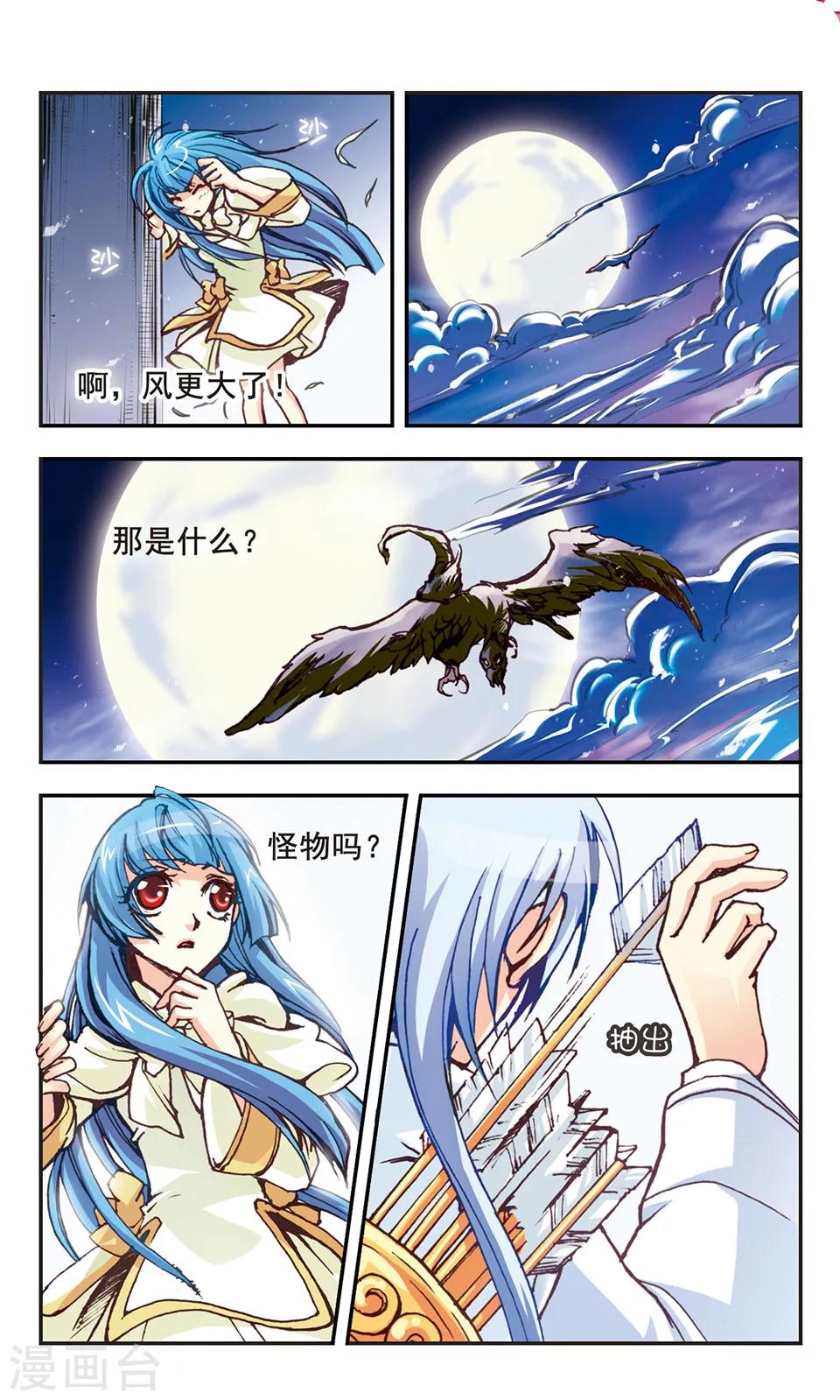 第8话13