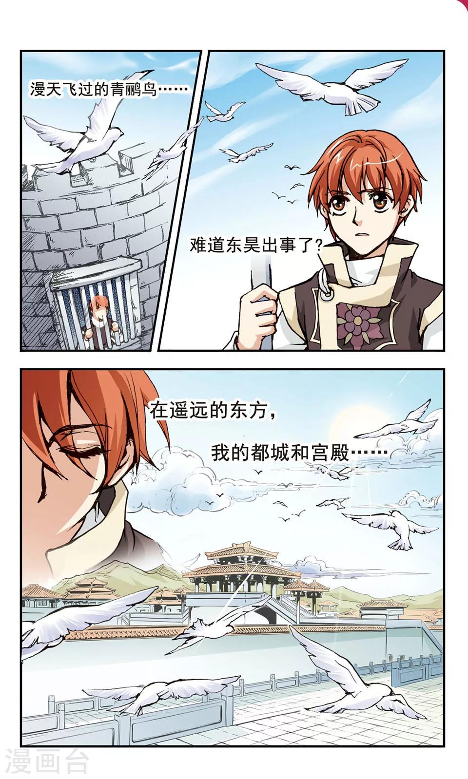 第6话1