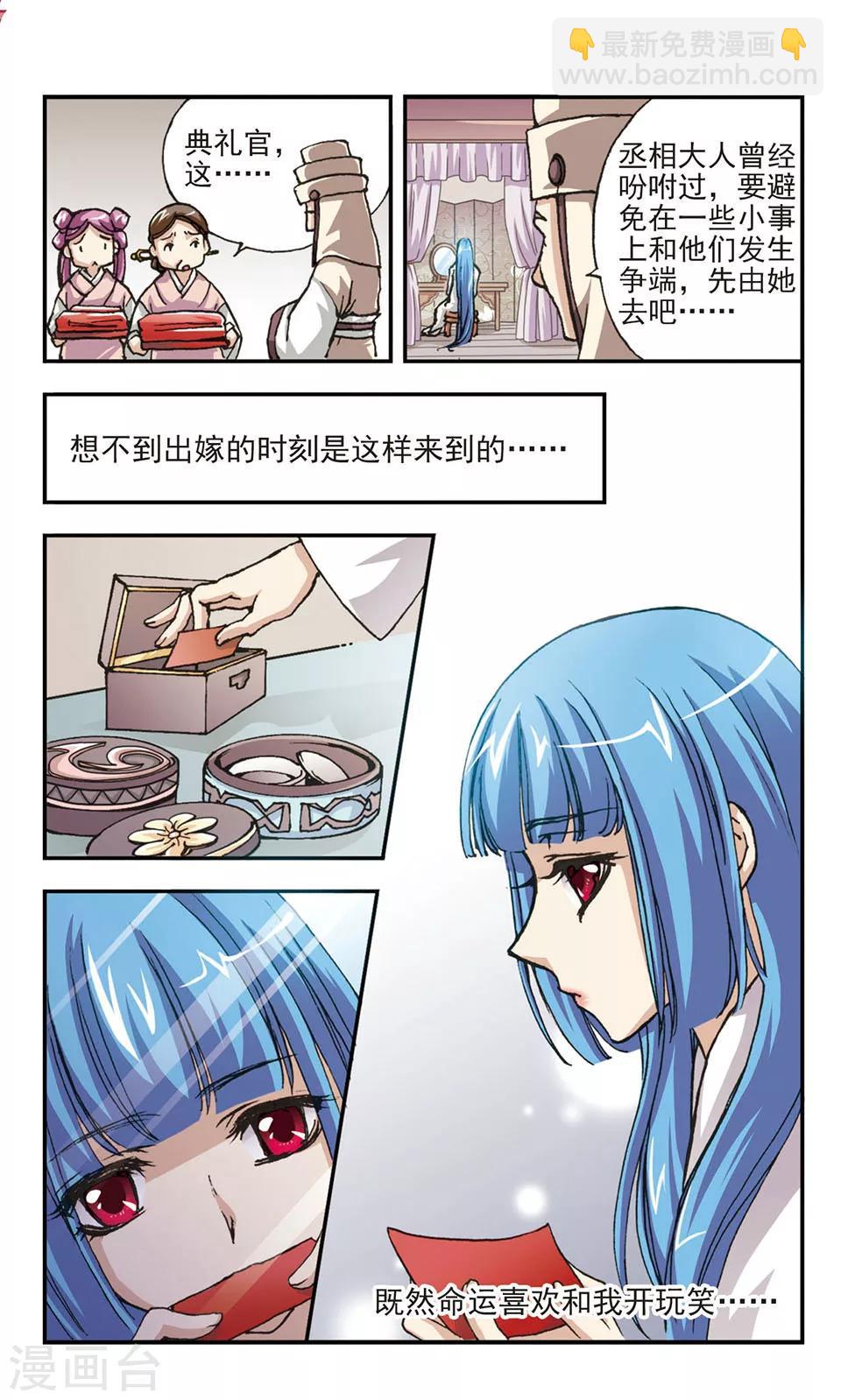 第2话4