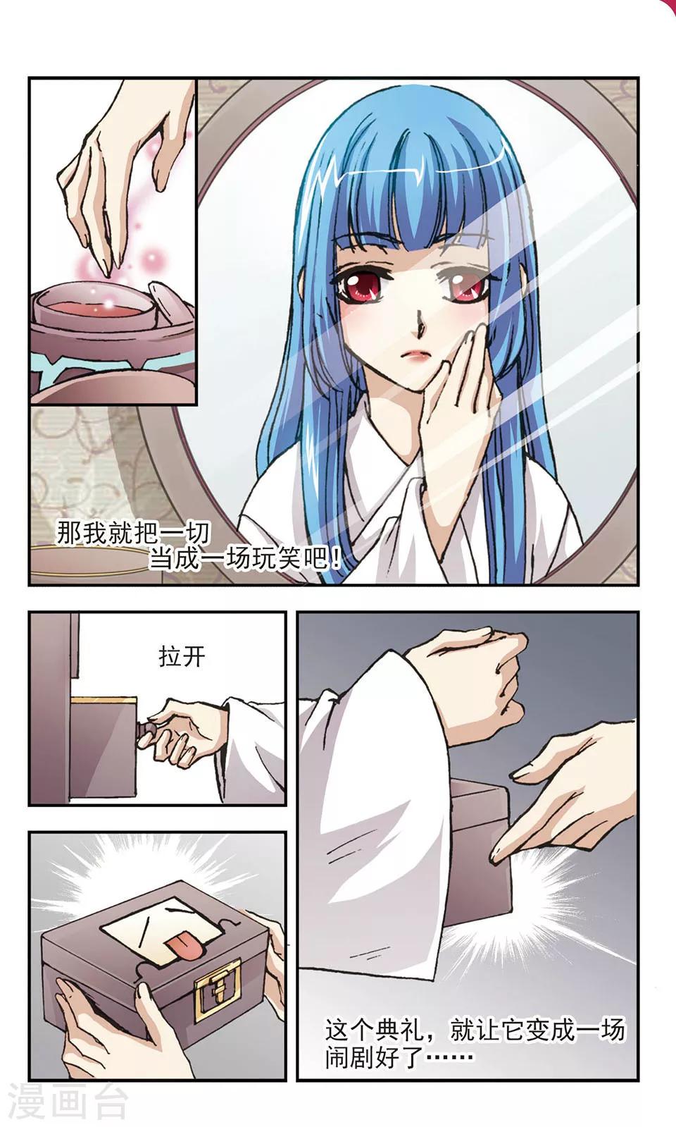 第2话5